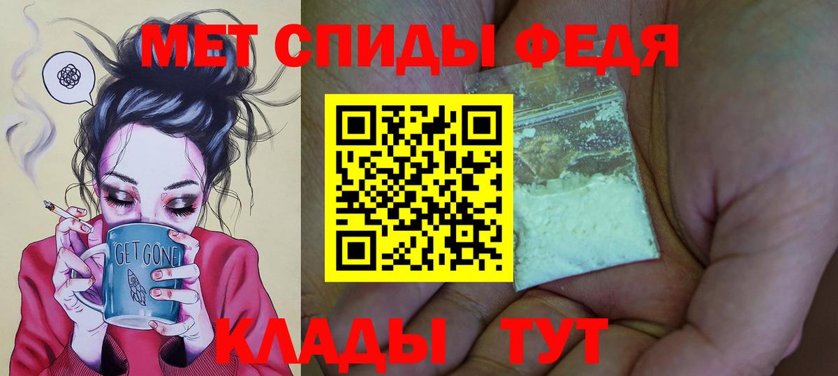 Amphetamine Розовый Новошахтинск