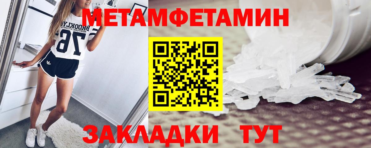 АМФЕТАМИН  АМФ  Новошахтинск  АМФ VHQ  Вход с VPN 