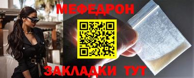 первитин Ставрополь