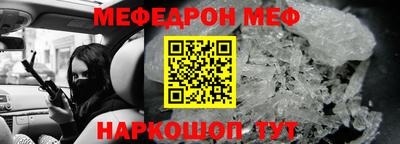 первитин Ставрополь