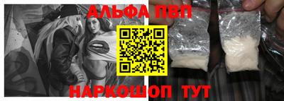 ALPHA PVP Среднеуральск