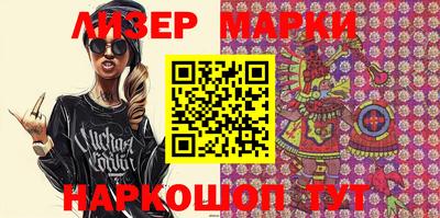 первитин Ставрополь