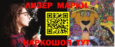 первитин Ставрополь