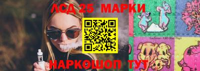 первитин Ставрополь