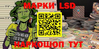 первитин Ставрополь