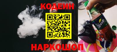 наркотики Старая Купавна