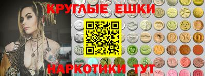 наркотики Старая Купавна