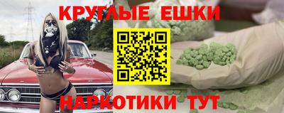 наркотики Старая Купавна