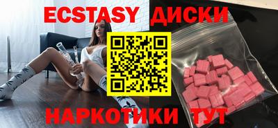 первитин Ставрополь
