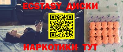 первитин Ставрополь