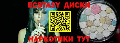 первитин Ставрополь