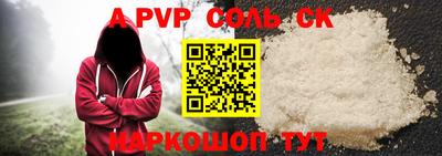 ALPHA PVP Среднеуральск