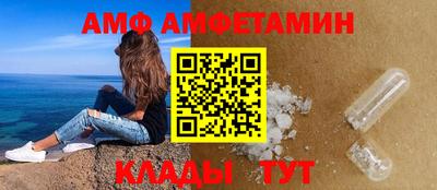 первитин Ставрополь
