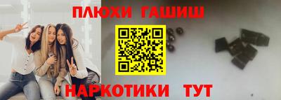 первитин Ставрополь