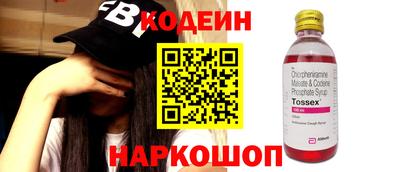 наркотики Старая Купавна