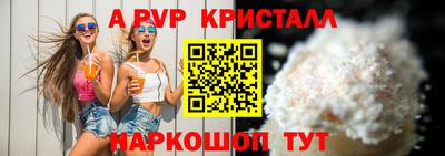 ALPHA PVP Среднеуральск