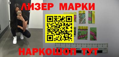 первитин Ставрополь