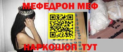 первитин Ставрополь