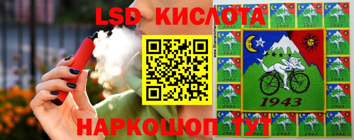 Новошахтинск  LSD-25 экстази  Вход с VPN  hydra ONION  LSD-25 экстази ecstasy 