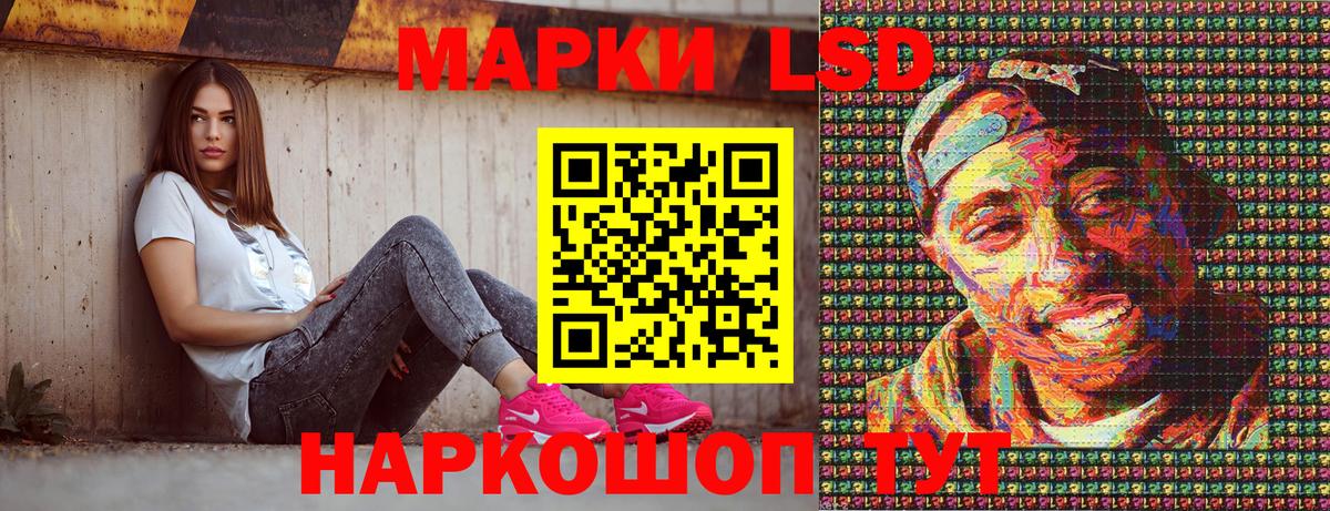 Марки N-bome 1500мкг  Вход с VPN  Новошахтинск 