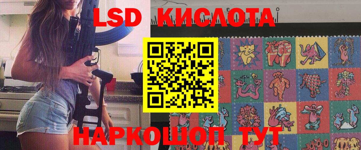 Каннабис  Меф  Купить закладку  Новошахтинск  Мефедрон   ГАШИШ  Вход с VPN  Кокаин 