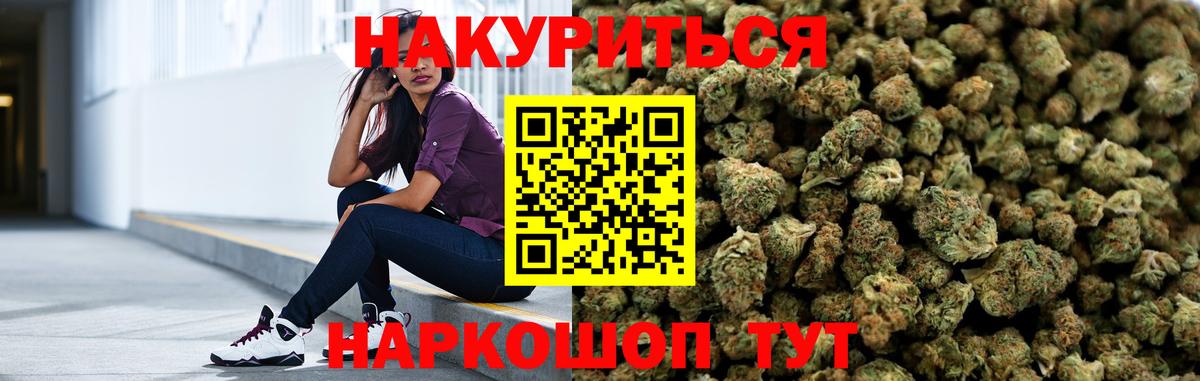 Канабис VHQ  Канабис SATIVA & INDICA  Каннабис сатива  Новошахтинск  Вход с VPN 